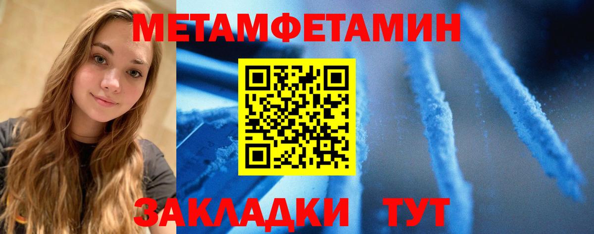 Амфетамин  Вход с VPN  Пушкино  АМФ VHQ 