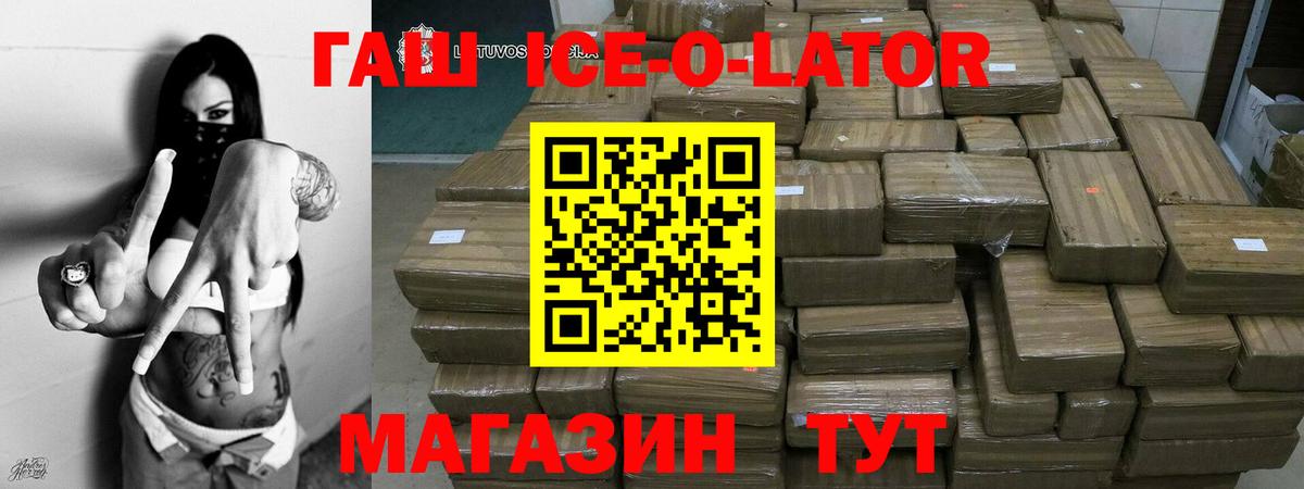 Гашиш 40% ТГК Пушкино