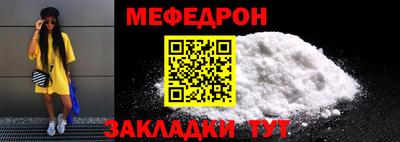 альфа пвп Рыбинск