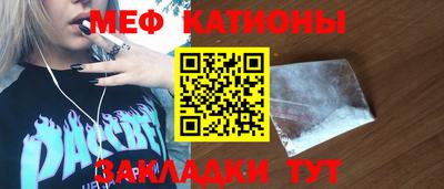 альфа пвп Рыбинск