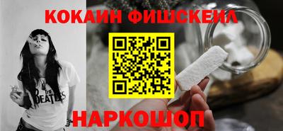 альфа пвп Рыбинск