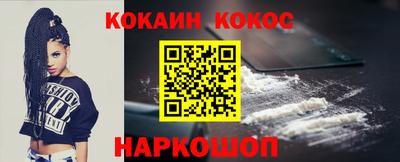 шишки Рязань