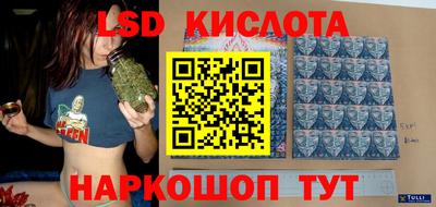 каннабис Рузаевка