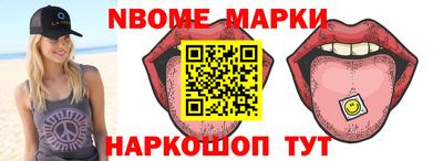 альфа пвп Рыбинск