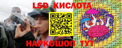 каннабис Рузаевка
