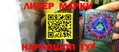 альфа пвп Рыбинск