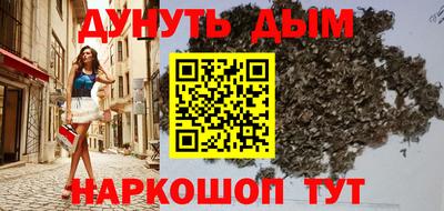 каннабис Рузаевка