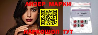 каннабис Рузаевка