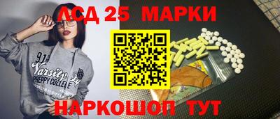 каннабис Рузаевка
