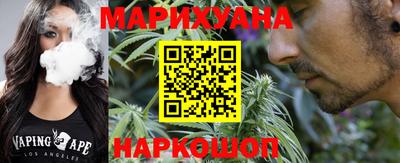 каннабис Рузаевка