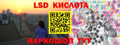 каннабис Рузаевка