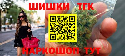 каннабис Рузаевка