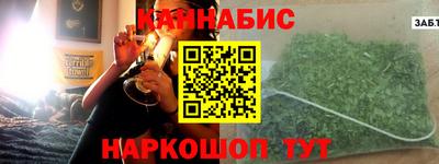 альфа пвп Рыбинск