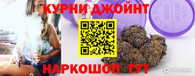 шишки Рязань