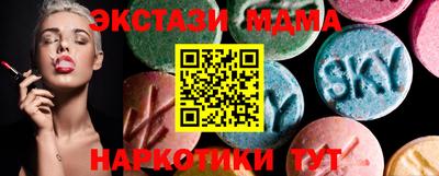 альфа пвп Рыбинск