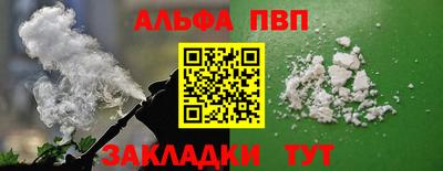 шишки Рязань