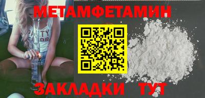 каннабис Рузаевка