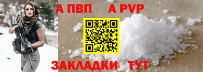 шишки Рязань