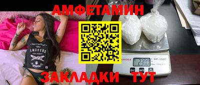 каннабис Рузаевка