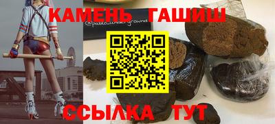 каннабис Рузаевка