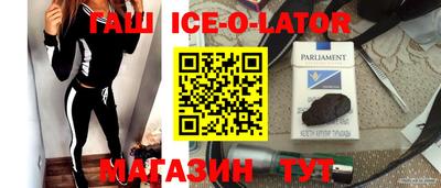 альфа пвп Рыбинск