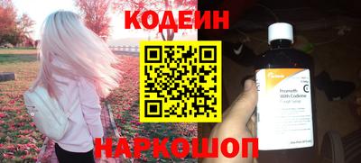 шишки Рязань