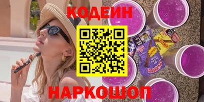 альфа пвп Рыбинск