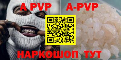 каннабис Рузаевка