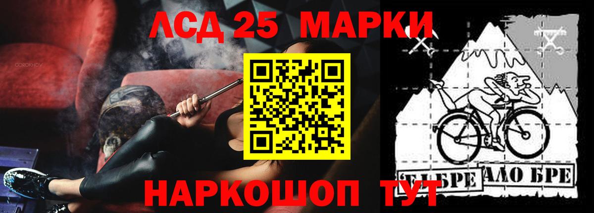Лсд 25 экстази кислота  Вход с VPN  Пушкино  ЛСД экстази  ЛСД экстази кислота 