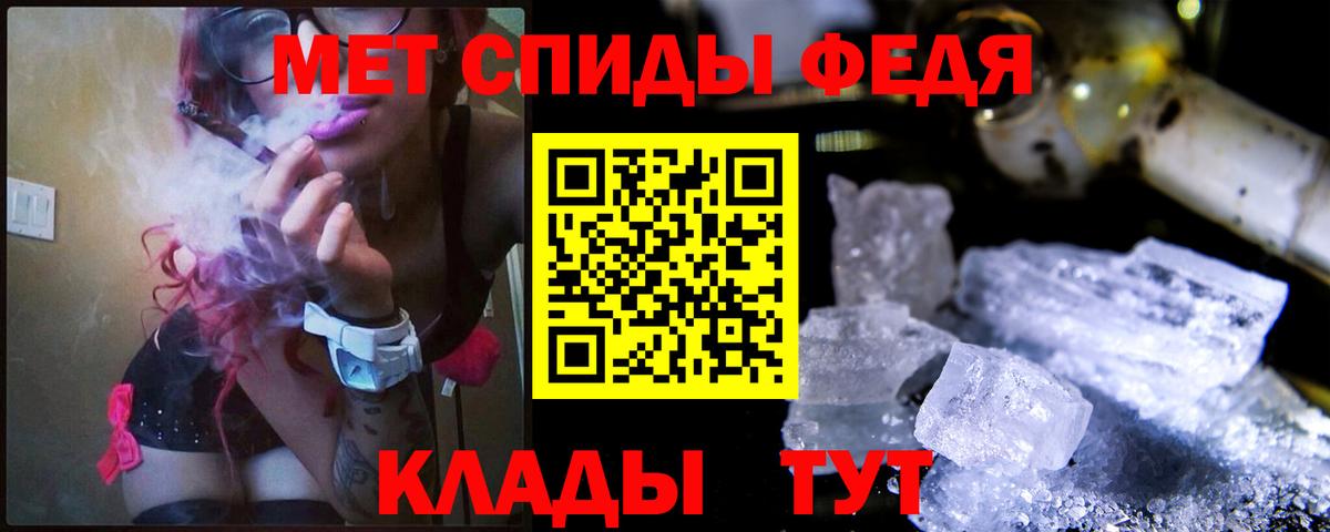 МЕТАМФЕТАМИН витя  МЕТАМФЕТАМИН витя  Вход с VPN  Пушкино 