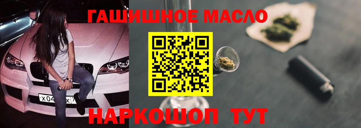 ТГК вейп Пушкино