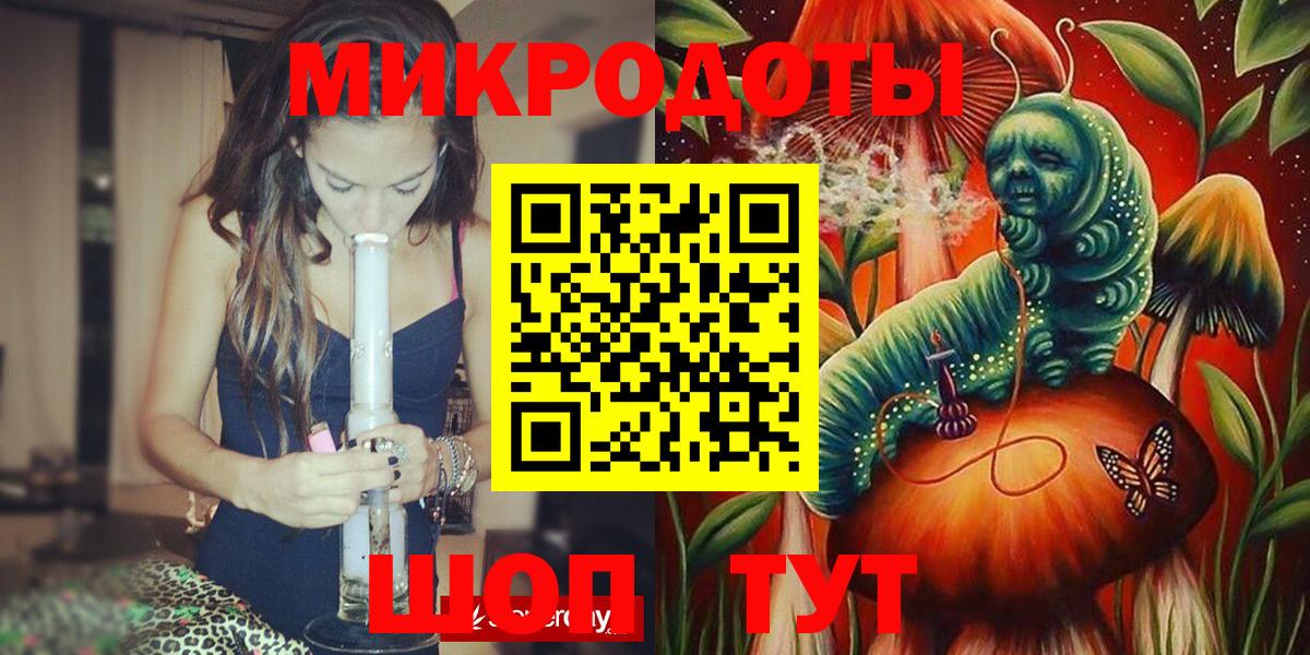 Галлюциногенные грибы MAGIC MUSHROOMS Пушкино