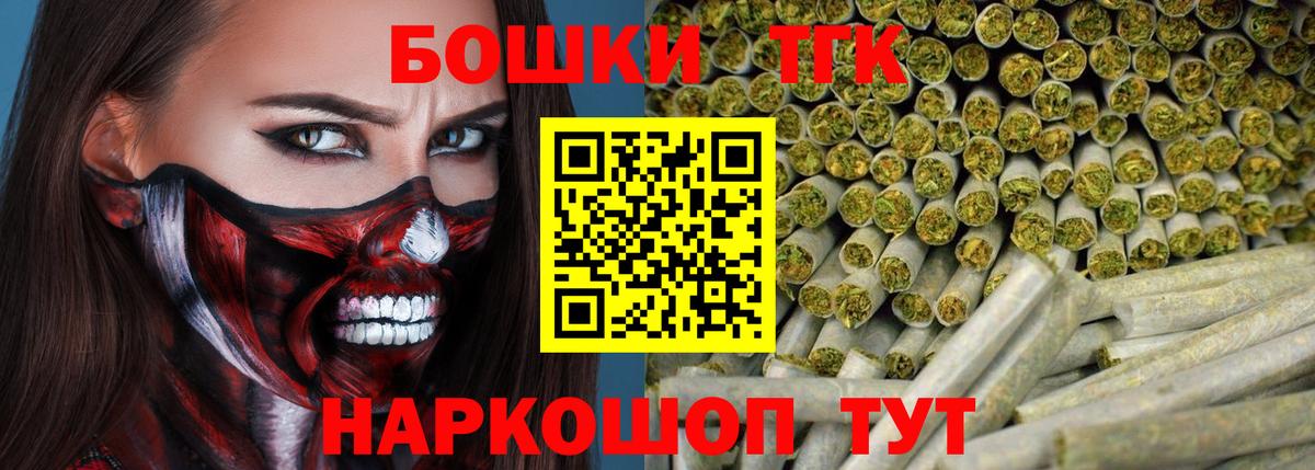 МАРИХУАНА сатива Пушкино